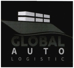 Свідоцтво торговельну марку № 343109 (заявка m202201732): global auto logistic