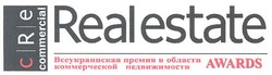 Свідоцтво торговельну марку № 90966 (заявка m200722225): всеукраинская премия в области коммерческой недвижимости; всеукранская; realestate; cre; commercial; awards