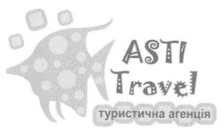 Свідоцтво торговельну марку № 141545 (заявка m201011346): asti travel туристична агенція
