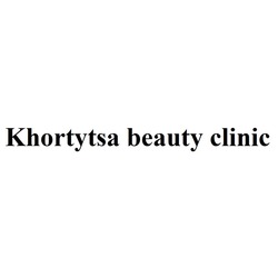 Заявка на торговельну марку № m201218903: khortytsa beauty clinic