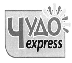 Свідоцтво торговельну марку № 224980 (заявка m201519243): чудо express