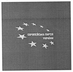 Свідоцтво торговельну марку № 146304 (заявка m201004548): європейська партія україни