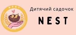 Заявка на торговельну марку № m202519610: місце розвитку та безпеки; дитячий садочок; nest