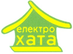 Заявка на торговельну марку № m201014269: електро хата; xata; електрохата