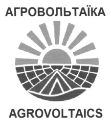 Заявка на торговельну марку № m202415642: agrovoltaics; агровольтаїка