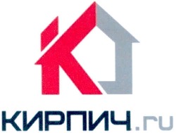 Заявка на торговельну марку № m201212588: kj; кирпич.ru; kr