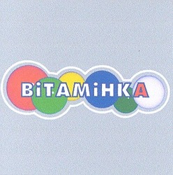 Свідоцтво торговельну марку № 46071 (заявка 2002042877): bitamihka; вітамінка