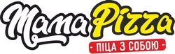 Заявка на торговельну марку № m202412852: mama pizza; піца з собою