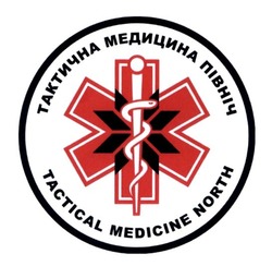 Заявка на торговельну марку № m202419656: тактична медичина півнів; tactical medicine north