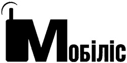 Заявка на торговельну марку № 2002109238: мобіліс