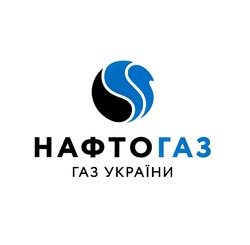 Свідоцтво торговельну марку № 270084 (заявка m201825869): нафтогаз; нафто газ; газ україни