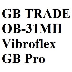 Свідоцтво торговельну марку № 343810 (заявка m202130493): gb pro; vibroflex; ов-31 мп; ob-31; gb trade