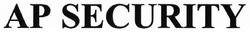 Свідоцтво торговельну марку № 273638 (заявка m201810206): ap security; ар