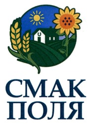 Заявка на торговельну марку № m202508903: смак поля