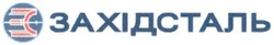 Свідоцтво торговельну марку № 146893 (заявка m201110699): зс; 3; західсталь