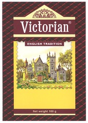 Заявка на торговельну марку № m200515665: victorian; english tradition