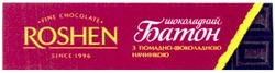 Свідоцтво торговельну марку № 121364 (заявка m200902291): fine chocolate; roshen; since 1996; шоколадний батон з помадно-шоколадною начинкою