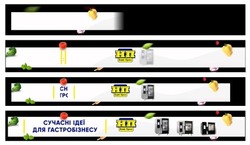 Заявка на торговельну марку № m202112543: сучасні ідеї для гастробізнесу; сн грс; нп