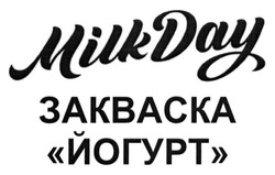 Свідоцтво торговельну марку № 203736 (заявка m201509123): закваска йогурт; milkday