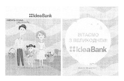 Заявка на торговельну марку № m201808289: ideabank; idea bank; світить сонце; вітаємо з великоднем!