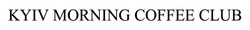 Заявка на торговельну марку № m202507601: kyiv morning coffee club