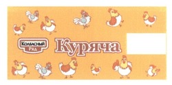 Свідоцтво торговельну марку № 224200 (заявка m201514842): колбасный ряд; куряча