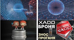 Заявка на торговельну марку № m202603919: 1; знос проганя; revitalizant xado; xado броня