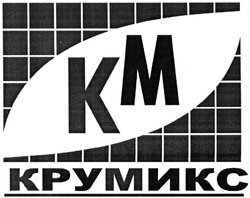 Свідоцтво торговельну марку № 208550 (заявка m201414413): km; км; крумикс