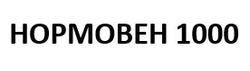 Свідоцтво торговельну марку № 321702 (заявка m202020349): hopmobeh 1000; нормовен 1000