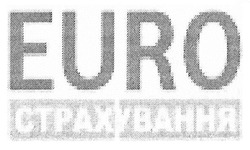 Заявка на торговельну марку № m201805260: euro; страхування