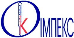 Свідоцтво торговельну марку № 63614 (заявка 20041213264): ok; ок імпекс; фк; фімпекс; оімпекс; окімпекс