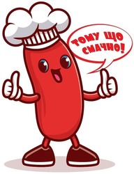 Заявка на торговельну марку № m202508110: тому що смачно!