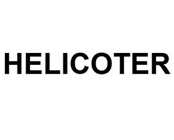 Свідоцтво торговельну марку № 304511 (заявка m201921499): helicoter