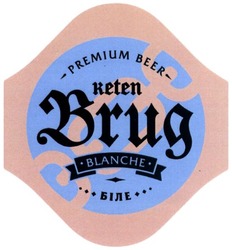 Свідоцтво торговельну марку № 224290 (заявка m201517724): біле; premium beer; brug; keten; blanche