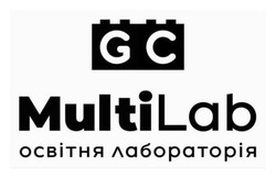 Заявка на торговельну марку № m202417782: освітня лабораторія; gc; multilab