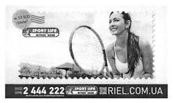 Заявка на торговельну марку № m201509078: тенісні корти; 032; 098; 2 444 222; sport life; riel.com.ua; фітнес клуб; від 13500; грн/м2