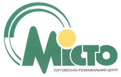 Заявка на торговельну марку № m200817317: micto; місто; торговельно-розважальний центр