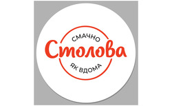 Заявка на торговельну марку № m202416526: столова смачно як вдома