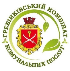 Свідоцтво торговельну марку № 223973 (заявка m201520001): гребінківський комбінат побутових послуг