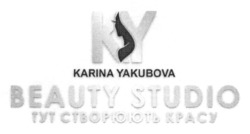 Заявка на торговельну марку № m202321312: tyt; тут створюють красу; beauty studio; karina yakubov