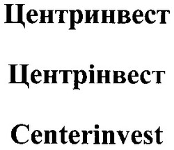 Заявка на торговельну марку № 20041112598: центринвест; центрінвест; centerinvest