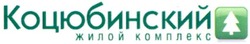 Заявка на торговельну марку № m201116451: коцюбинский жилой комплекс