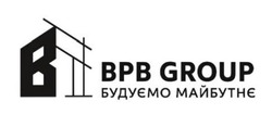 Заявка на торговельну марку № m202518356: bpb group; будуємо майбутнє; врв