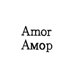 Свідоцтво торговельну марку № 2994 (заявка 55735/SU): amor амор