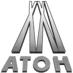 Свідоцтво торговельну марку № 111739 (заявка m200717980): атон; ххі; atoh; xxi