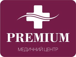 Свідоцтво торговельну марку № 296432 (заявка m201910755): premium; медичний центр; +