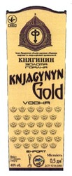 Свідоцтво торговельну марку № 143185 (заявка m201109134): княгинин золота горілка; фі; іф; knjagynyn gold vodka; kniagynyn; export