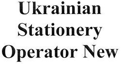 Свідоцтво торговельну марку № 97165 (заявка m200706663): ukrainian; stationery; operator new