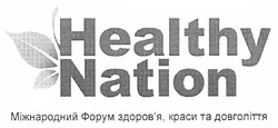 Свідоцтво торговельну марку № 136679 (заявка m201000591): healthy nation; міжнародний форум здоров'я, краси та довголіття; здоровя