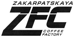 Свідоцтво торговельну марку № 286590 (заявка m201825334): zakarpatskaya zfc coffee factory